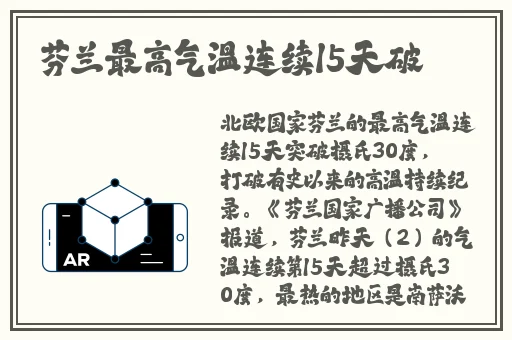 欧洲无线一线二线三w955