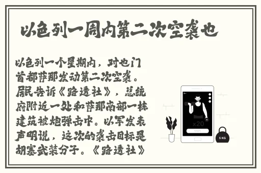 xsmax国产