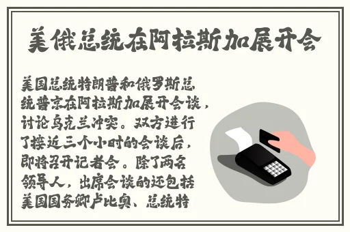 91吃瓜事件黑料吃瓜