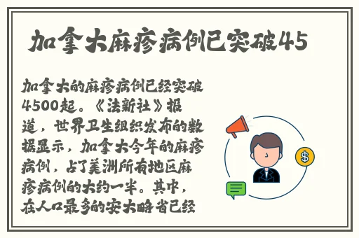 在床上拨箩卜不盖被子可以吗